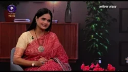 Sahitya Samvad | Literary Dialogue | Senior Litterateur Kirti Kale | DD Bharati | October 25, 2026