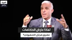Ahmed Fouad Anwar: Herzl Was Secular and Leveraged the Rebellion Against Rabbis to Serve His Zion...