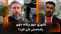 Who did the killer of the two Akre brothers surrender to?