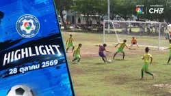 Highlights: Field 3.1 Qualifying Round Morning Session | 7HD Champion Cup Football 2026 | Oct 28,...
