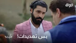 الوضع بينهم بس تهديدات بس منو راح ينتصر بالأخير