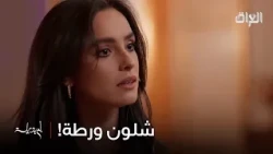هاي شلون سالفة يعني حاطه راسها براس البنية
