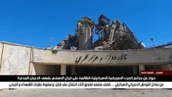 تغطية خاصة من ايران ملعب ازادي الدولي