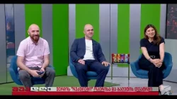 ჯუზეპე ვერდის რეკვიემი-სვიმონ ჯანგულაშვილი, იანო ალიბეგაშვილი, ოთრ ჯოირჯიკია; შუადღე-2026.07.20