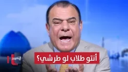 Are you cadets or pickled vegetables? A 46-year-old Iraqi man is still a military academy student