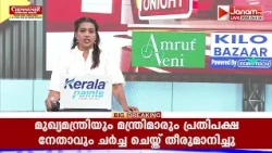 "മാസപ്പടിയിൽ സര്‍ക്കാര്‍ കേസ് എടുത്തിരുന്നെങ്കിൽ നിയമപരമായ പ്രതിസന്ധികൾ ഉണ്ടാകുമായിരുന്നില്ല"