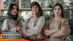 Parastoo Saberi - Naghmeye Eshgh (OFFICIAL VIDEO) پرستو صابری - نغمه عشق