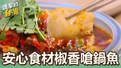 [Advancing Taiwan] Unveiling the Food Safety Journey of an All-You-Can-Eat Giant: Diverse Dining ...