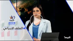 Naaman Tawfiq Al-Abed: The matter between Washington and Tehran hinges on the U.S. midterm electi...