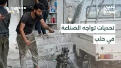 Is Aleppo's deepening industrial crisis driving up unemployment rates?