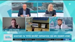 Καταγγελίες για «χρυσές μπίζνες» μοριοδότησης πίσω από σχολικούς αγώνες - Pizza Fan: Οι εξελίξεις