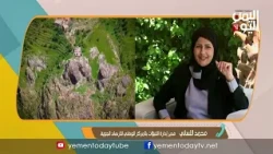 Watch || Mocha Cafe - Mohammed Al-Lisani - Director of the Forecast Department at the National Ce...