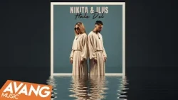 Nikita & ILUS - Hale Del OFFICIAL TRACK | نیکیتا & ایلوس -  حال دل