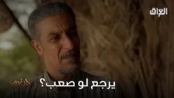 يحاولون يضغطون عليه علمود يرجع مثل قبل بس صعب الموضوع