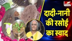 Traditional Food Festival: The Flavors of Grandma’s Kitchen Return, ‘Lest They Be Lost’ | Food Fe...