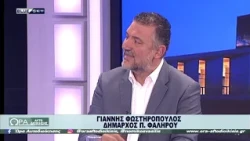 ΏΡΑ ΑΥΤΟΔΙΟΙΚΗΣΗΣ 09-10-26