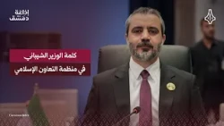 Speech by the Minister of Foreign Affairs and Expatriates at the 52nd Session of the Council of F...
