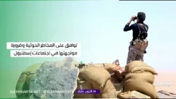 مواجهة الحوثي.. ضرورة استلهام تجربة دحر داعش؟
