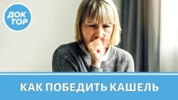 Pulmonologist explains how to spot bronchitis early