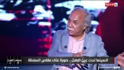 لماذا فر المخرج قاسم حول من العراق بعد إنتاج فلم بيوت في ذلك الزقاق ؟