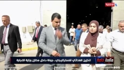 Lama Al-Musawi: We are continuously monitoring the market, and if prices rise, an additional batc...