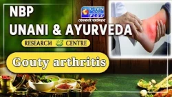 Gouty Arthritis | NBP UNANI & AYURVEDA RESEARCH CENTRE