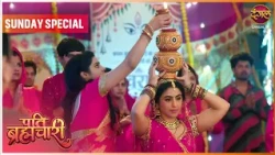 Pati Brahmachari | Sunday Special | Isha Aur Suraj ki kahani | Dangal TV