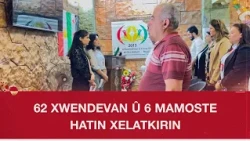 Afrin.. Graduates of the Kurdish Language Teacher Training Institute honored in Afrin