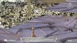 تلاوة الشيخ عبدالباري الثبيتي  من صلاة المغرب في المسجد النبوي الشريف بالمدينة المنورة 🤍
