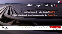 تفاصيل رهان المغرب على استثمارات بمليار دولار للتنقيب عن النفط والغاز