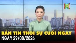 Late-Day News Bulletin 08/29: From Land Data Standardization to Digital Government