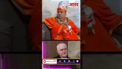 पाखंड के सवाल पर गोल्डन बाबा का बेबाक जवाब ; श्री करौली शंकर महादेव धाम को लेकर क्या कहा?