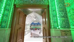 زائرون تتعدد حكاياتهم ويجمعهم شوقٌ واحد إلى أعتاب الإمامين الجوادين "عليهما السلام".