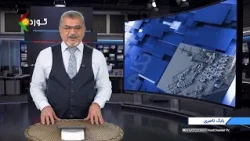 Observer – Monitoring Developments in Iran and the World