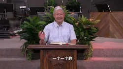 雅歌 122