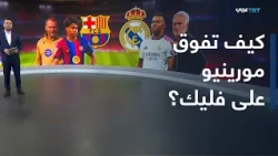 The Pitch | With the La Liga title race back on, can Barcelona bounce back from the loss?