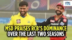 MS Dhoni Lauds RCB’s Consistency Over The Last Two Years: 'RCB Has Done Really, Really Well' | N18V