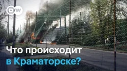 Как живёт прифронтовой Краматорск