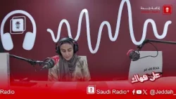 برنامج تجوال يستضيف  أ. أحمد السروي