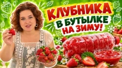 How to Freeze Strawberries