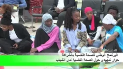 Arabic news broadcast for Friday, 10/16/2026, presented by Sanogo Mamadou