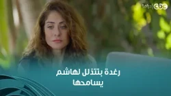 A Sensitive Subject | Hashem won't be able to forgive anyone responsible for his daughter's death...