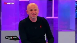 2024-ის მერე ამ ქვეყანაში პოლიტიკის ადგილი აღარ არის, არის დისიდენტების ადგილი მხოლოდ