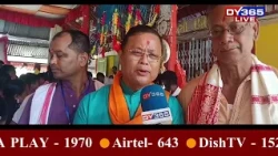 দুৰ্গা পূজাৰ আজি মহাসপ্তমী। ৰাজ্যৰ চৌপাশে দেখা গৈছে পূজাৰ উছাহ।