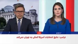 مقام ارشد جمهوری اسلامی: سیاست عدم انعطاف در موضوع هسته‌ای تغییر نکرده است