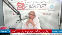 The Partition: A Horror Story Every Family Carried in Silence | Eawaz Radio & TV