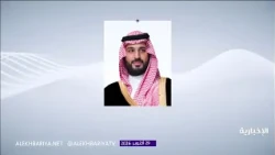 Crown Prince Receives Invitation from UAE Vice President to Attend UN Water Conference in Abu Dhabi