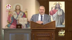 اللي عاوز يتبع المسيح يحمل الصليب | قراءات يومية