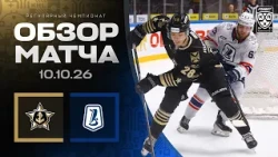 ADMIRAL vs LADA | Fonbet KHL Match Highlights 2026/2027 Season | 10/10/2026