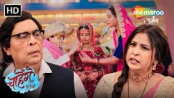 Aashi and Kunal's Child Marriage | Chaahenge Tumhe Itnaa - Full Episode 02 | Hindi TV Serial | TV...